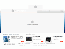 Tablet Screenshot of han.com.tw
